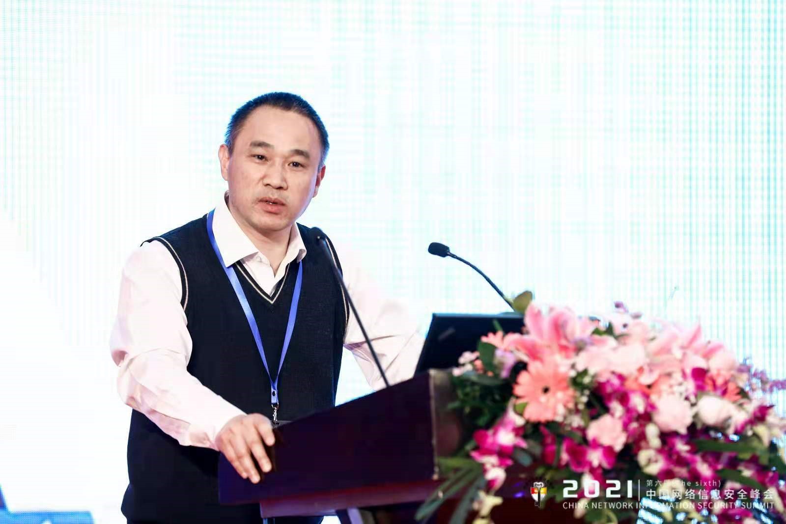 聚焦信息安全，打造零信任架構(gòu)