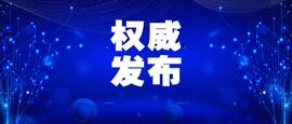 IDC發(fā)布！云涌成功入選中國工業(yè)互聯(lián)網(wǎng)安全市場研究報(bào)告推薦服務(wù)商