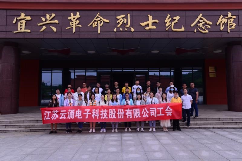 緬懷革命先烈，強化愛國意識