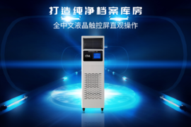 如何做好檔案防護(hù)工作？這一步很重要！