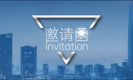 【展會邀請】相約北京，云涌科技等您來！
