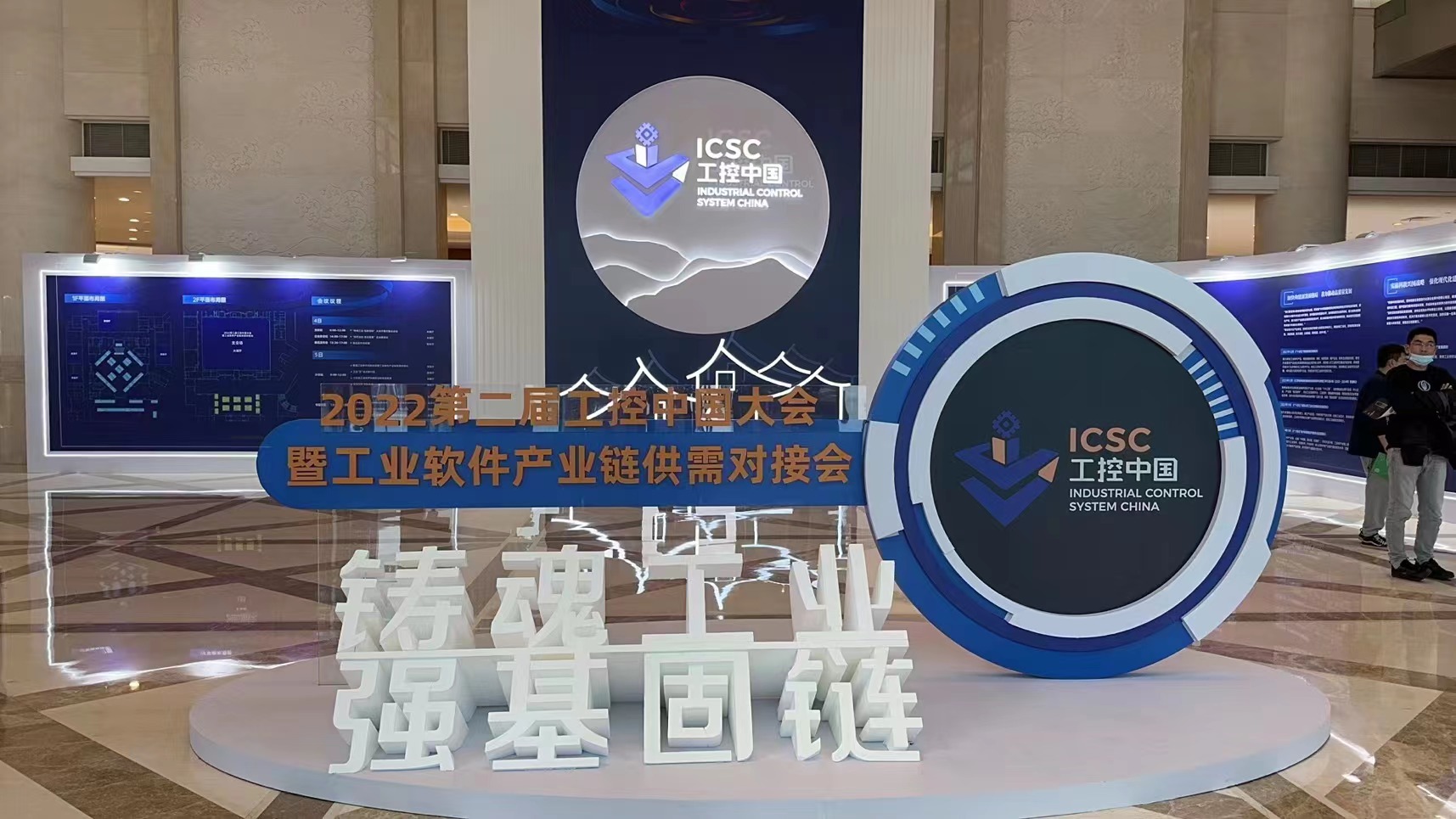 第二屆工控中國大會圓滿落幕，云涌科技載譽而歸